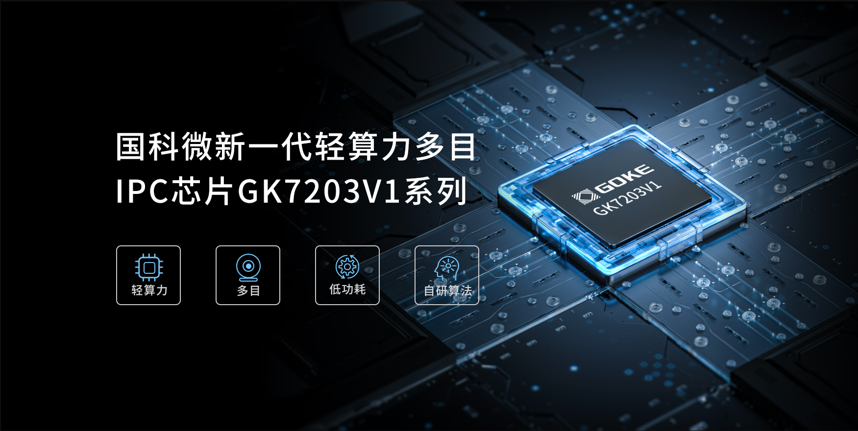 狗万·(中国区)有限公司官网