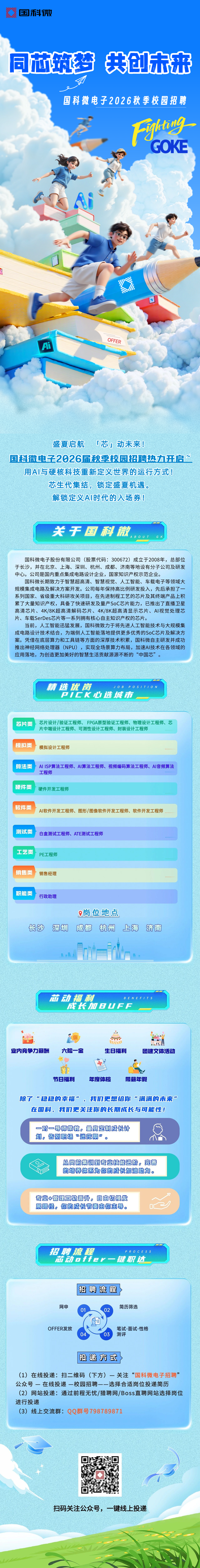 狗万·(中国区)有限公司官网